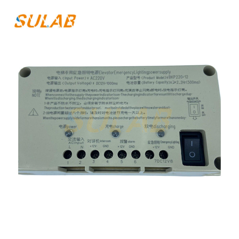 Elevator emergency lighting power